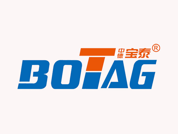 中德宝泰